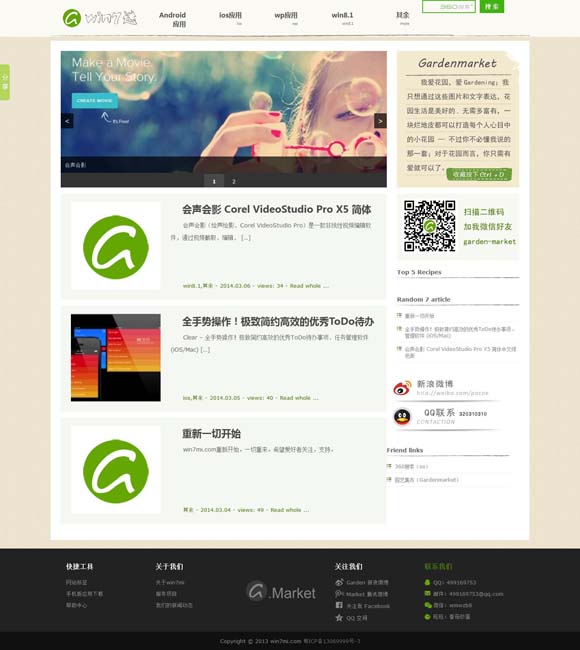 香港资料图片 在《民警故事》中读懂纪实风格和时代书写